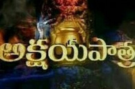 అన్నం పరబ్రహ్మ స్వరూపం
